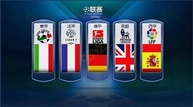 球技和堅定